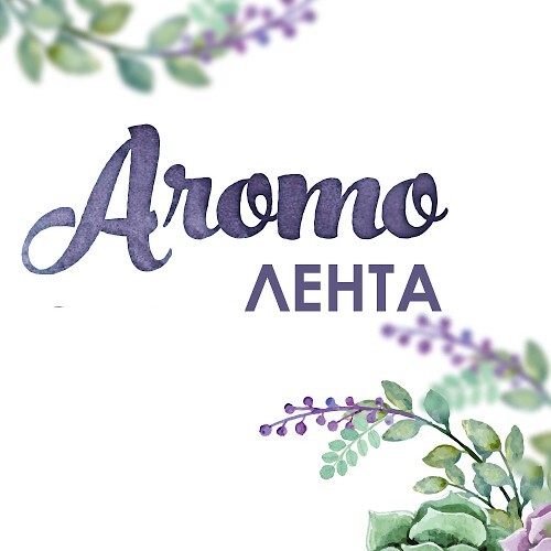 Лента Aromo: как все устроено